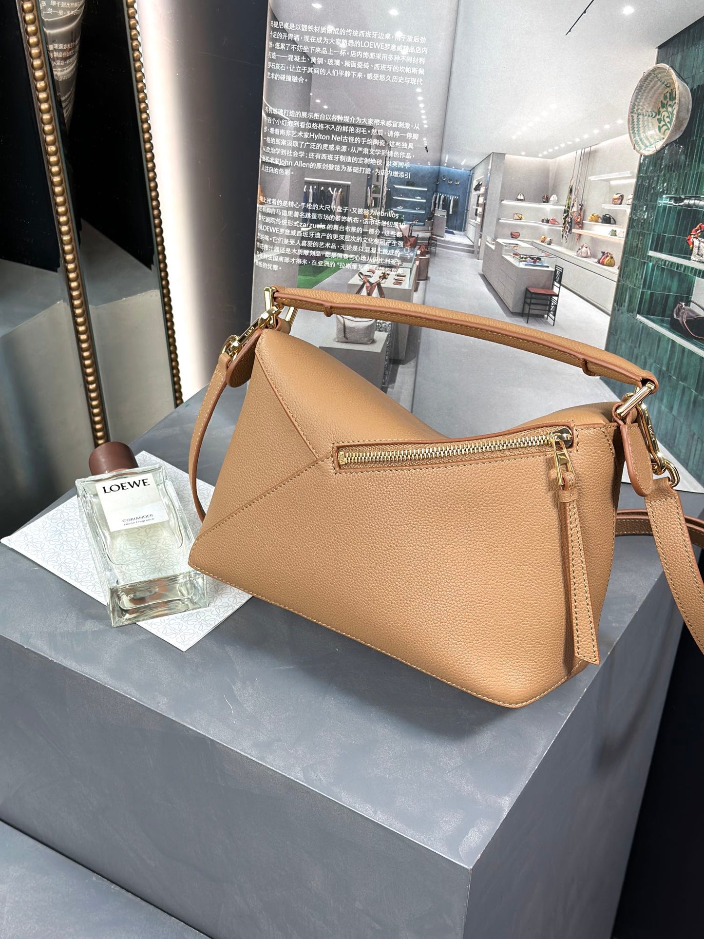 LOEWE Jonathan Anderson Puzzle Edge Crossbody Bag, 24*10.5*16cm