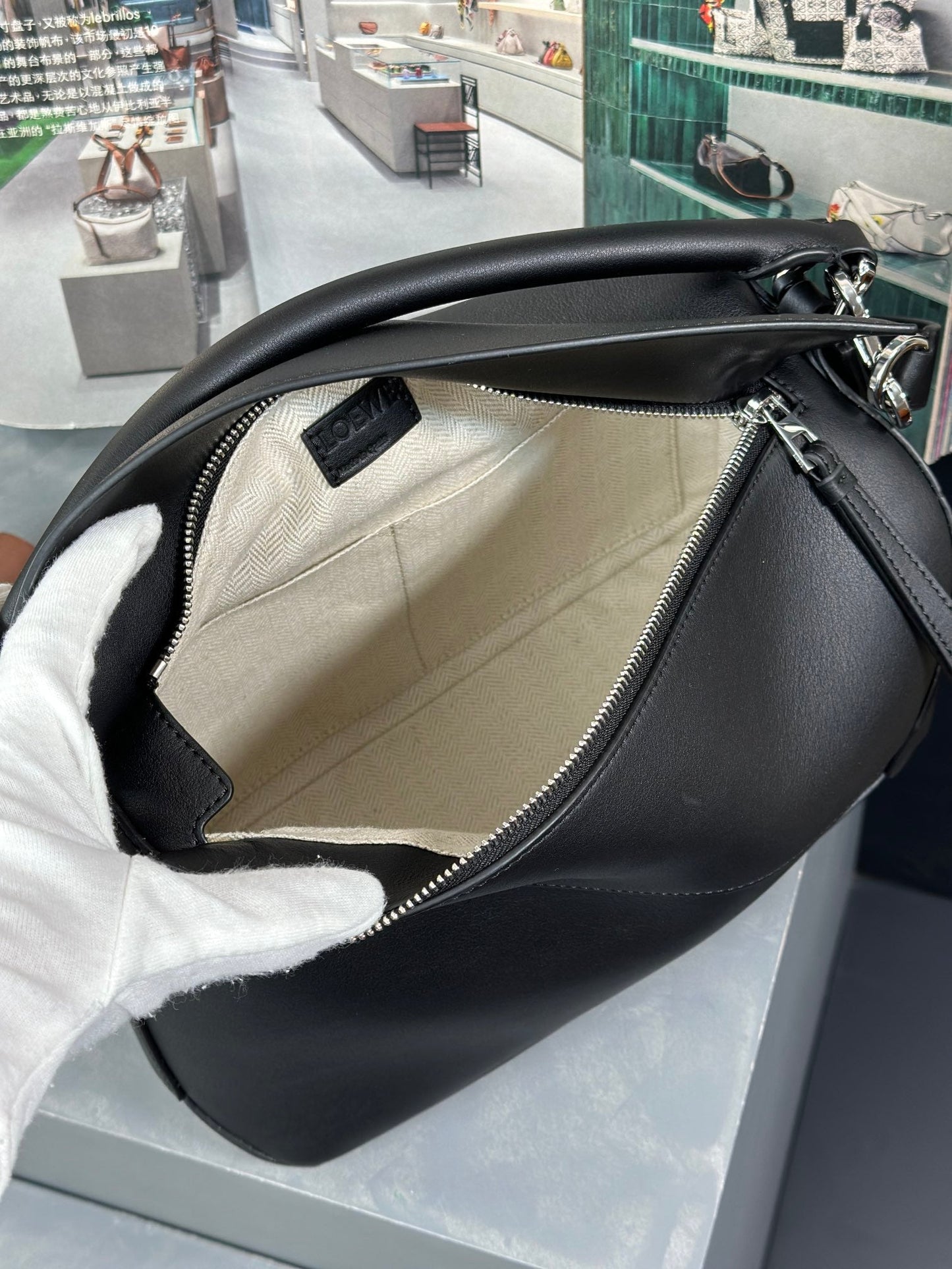 LOEWE Puzzle Edge Anagram Tote Bag, 29*19.5*14cm