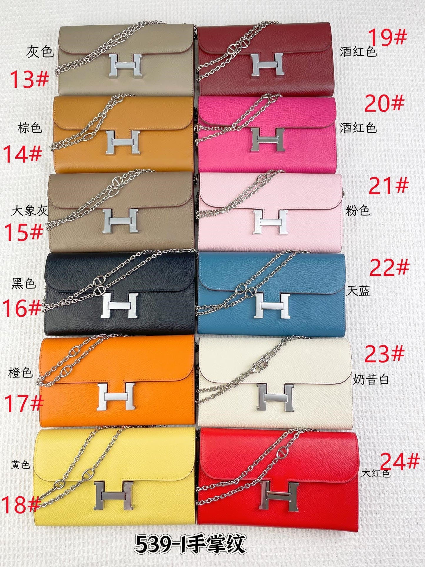 H Constance empson leather bag size:22*11cm
